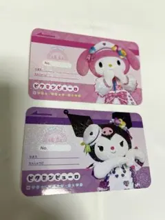 サンリオ ビタミン ピューロランド モーニング 特典 カード メロクロ レア