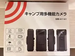 2025年最新】akeeyo防犯カメラの人気アイテム - メルカリ