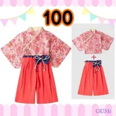 袴 キッズ 女の子 セパレート 和服 2点セット セットアップ フォーマル