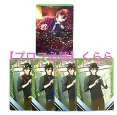 【寿嶺二】うたプリ ビジュコレ 特典 ホワイトデー