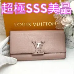 底値です❣️大容量の機能的な長財布✨ポルトフォイユ・カプシーヌ✨