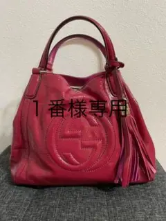 GUCCI グッチ ソーホー