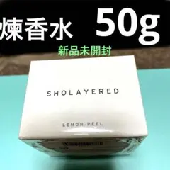 レイヤードフレグランス クレームドゥパルファム オリーブウォッカ 50g