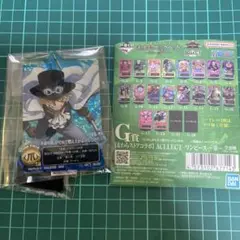 ワンピース　G賞シークレット