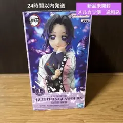 鬼滅の刃 胡蝶しのぶ　フィギュア