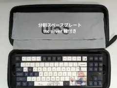 Crush80 pro