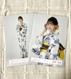 櫻坂46 目黒陽色　生写真　2025年浴衣　セット