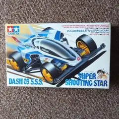 TAMIYA DASH 03 スーパーシューティングスターS.S.S. ミニ四駆 Dash 03 Super Shooting Star | HLJ.com