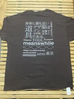 meanswhile Logo Tee / Brown