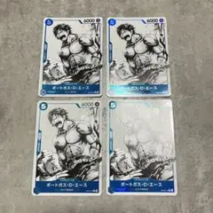早い者勝ち　ポートガス・D・エース C パラレル ST22-010 4枚セット