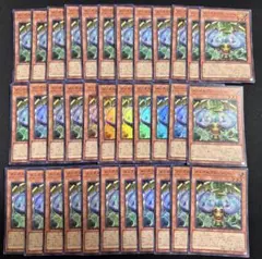 遊戯王　メンタルプロシージャー　スーパー32枚