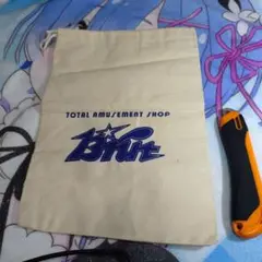 Ｂｒｕｔ　ブルート　アミューズメントショップ　布袋