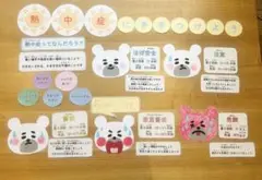 熱中症　夏　壁面飾り　在庫2点ラミネート済み1800円　保育　縁日