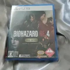 PS5バイオハザードRE4ゴールドエディション
