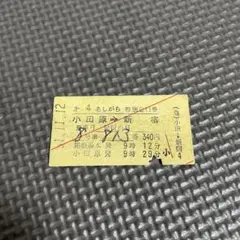 Item thumbnail for item 6b024e43-b6de-4926-a8e7-33823c081449