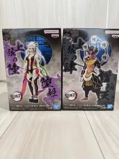 鬼滅の刃　堕姫・憎珀天　フィギュアセット