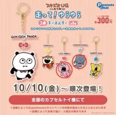 Item thumbnail for item 75c7197d-80c0-4421-bdbb-4ff734d51db9