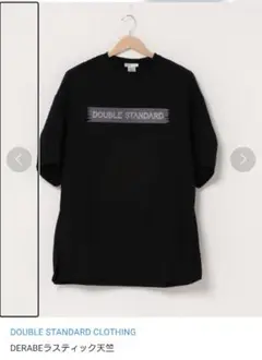 今だけ値下げ　ダブルスタンダードクロージング　半袖Tシャツ　フリー