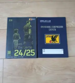 新品 JFA サッカー審判 競技規則日本語訳 24/25