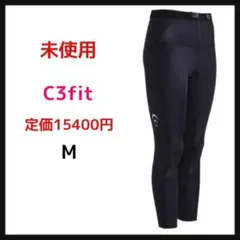 シースリーフィット インナーウェア エレメントエアー ロング 3FW17122