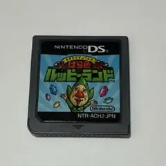 もぎたてチンクルのばら色ルッピーランド DS ソフト