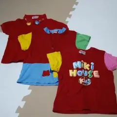 ミキハウスTシャツ 3点セット