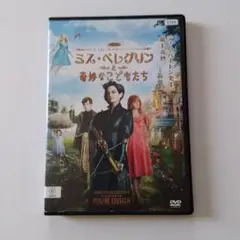 ミス・ペレグリンと奇妙なこどもたち　DVD レンタル落ち