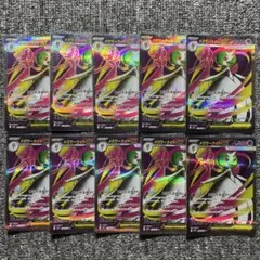 メガサーナイトex SR 10枚セット M1S メガシンフォニア