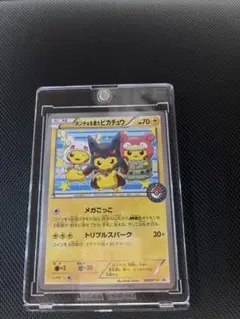 2025年最新】ポンチョを着たピカチュウ psa10 203の人気アイテム