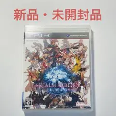 PS3 ファイナルファンタジーXIV： 新生エオルゼア 新品・未開封品