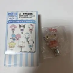 サンリオ シークレット前髪クリップ キティ