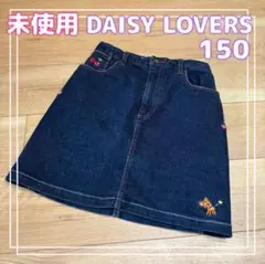 未使用【デイジーラヴァーズ】平成レトロ　デニムスカート　150 y2k