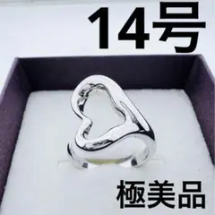 TIFFANY ティファニー オープン ハート リング 14号 極美品
