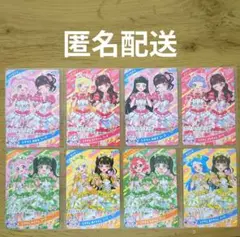 ひみつのアイプリ　超ときめき♡宣伝部コラボアイプリカード　8枚セット