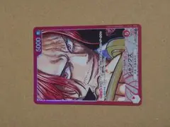 ワンピース カードゲーム シャンクス 5000