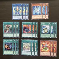 435 遊戯王 24枚セット 右手に盾を左手に剣を 等