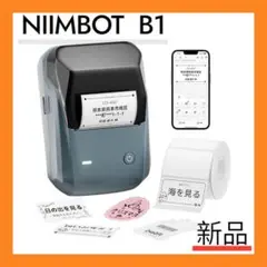 NIIMBOT ラベルプリンター Bluetooth接続