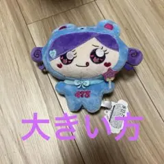 しなクマ ぬいぐるみ 青