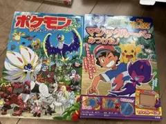 ポケモンをツン＆ムーンでみつけた！