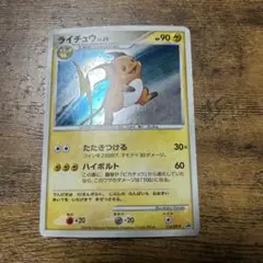 ライチュウ PROMO DPプロモーションカード 114/DP-P - メルカリ