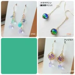 けぷす様 リクエスト 3点 まとめ商品