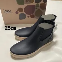 【完全未使用品】igor レインシューズ スペイン製39（25cm）ブラック箱 長靴 キッズ イゴール レインブーツ igor SPLASH EURI