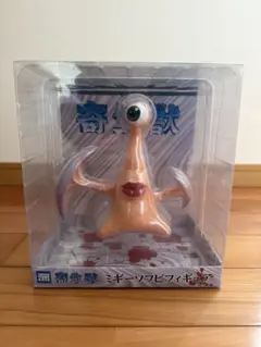 未開封　寄生獣 ミギー ソフビ フィギュア ミギー ソフビ 寄生獣