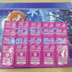 未開封 プロモカードパック 弾7弾 ポケモンカードジム 100パック ポケカ