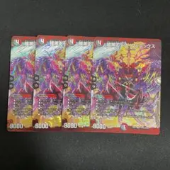 Item thumbnail for item 3c06183c-68b3-4ba6-a5ec-f7f708063bc1