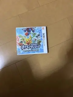 Nintendo3DS ソフト ポケモン不思議のダンジョン マグナゲートと∞迷宮