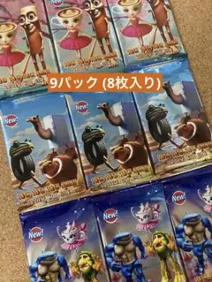 イタリアンブレインロット　カードパック　9パック (8枚入り) 匿名配送　②
