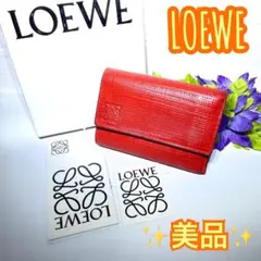 ✨美品✨ LOEWE ロエベ アナグラム リネン レザー 三つ折り財布 レッド