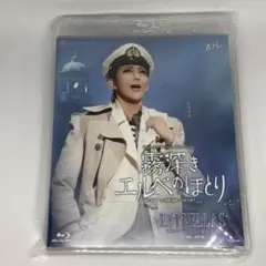 星組 宝塚大劇場公演 Once upon a time in Takarazu…