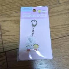 コジコジ＆シナモロール　アクリルキーホルダー